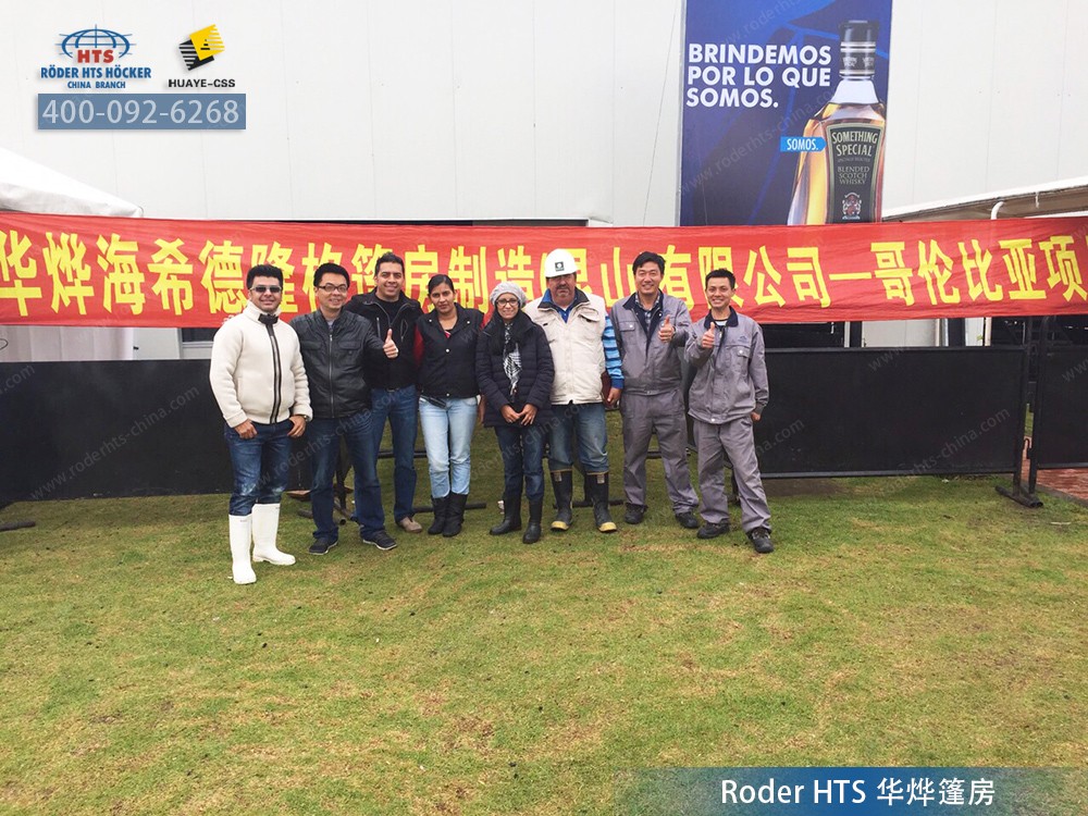 華燁篷房生產(chǎn)廠家 華燁篷房生產(chǎn)廠家