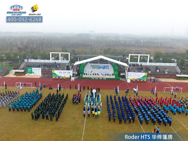 運(yùn)動(dòng)會(huì)篷房 運(yùn)動(dòng)會(huì)篷房