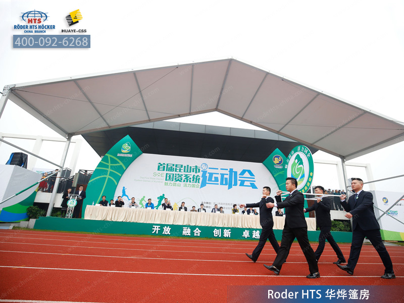 運(yùn)動(dòng)會(huì)篷房 運(yùn)動(dòng)會(huì)篷房