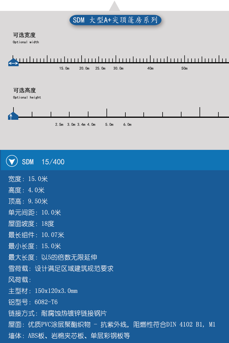 大型組合篷房，篷房定制，華燁篷房