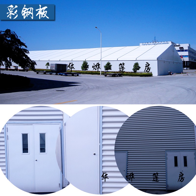 戶外篷房門(mén)窗