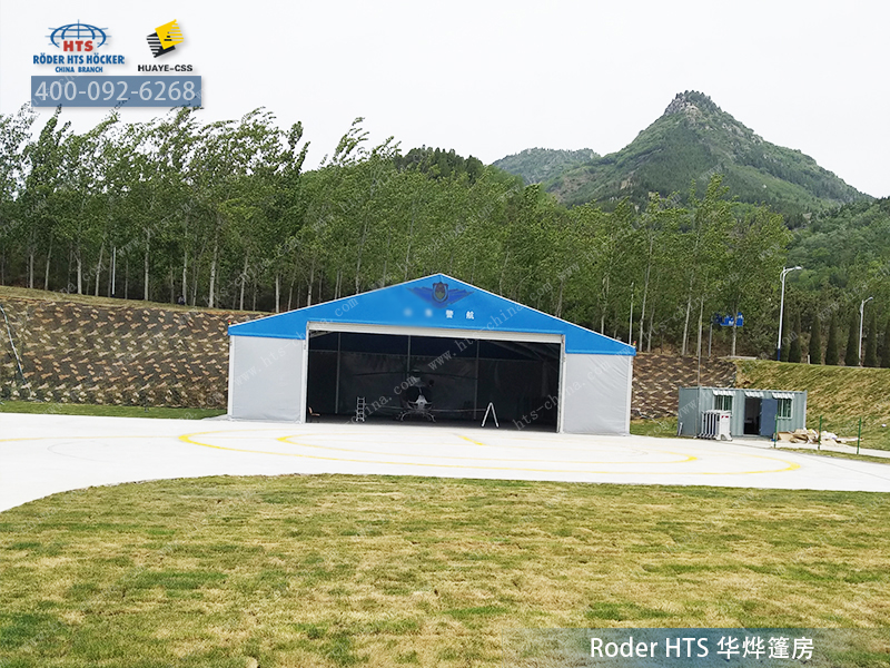 航空機(jī)庫篷房 航空機(jī)庫篷房