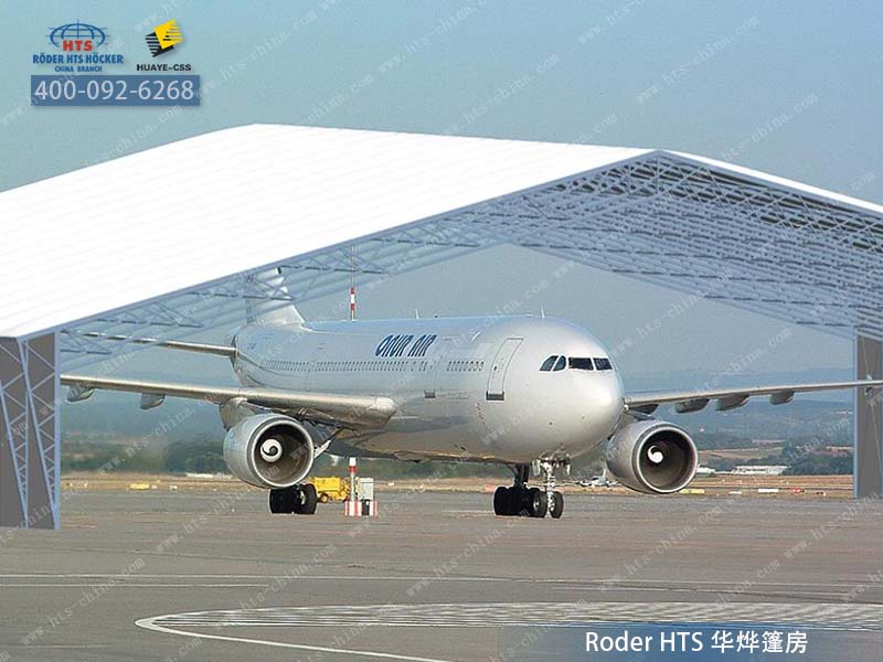 航空機(jī)庫篷房 航空機(jī)庫篷房