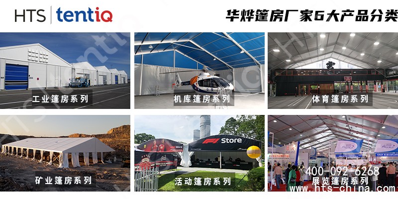 鋁合金體育館篷房十分適合用于建造臨時(shí)或半永久性的體育場館