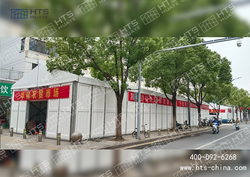 菜市場篷房 菜市場篷房