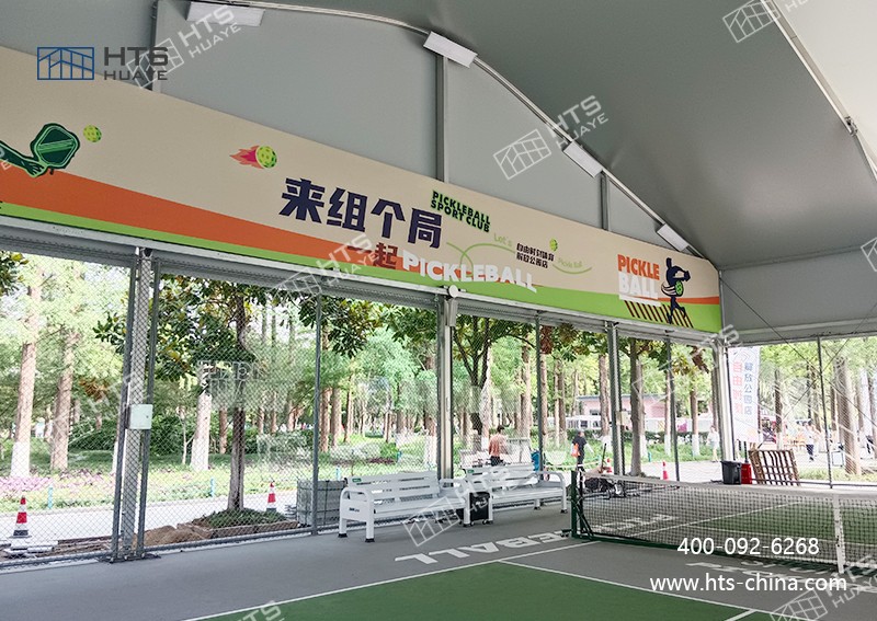 匹克球篷房優(yōu)選鋁合金框架，打造全尺寸全天候運動空間